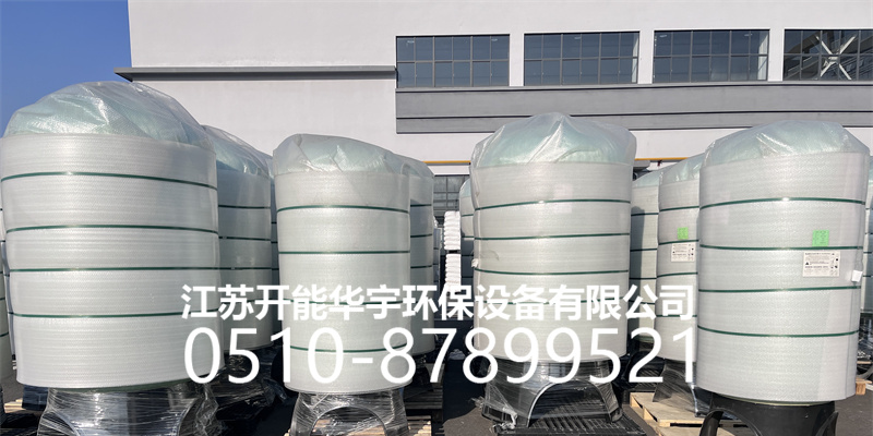 岳阳市玻璃钢过滤罐树脂罐 - 方案